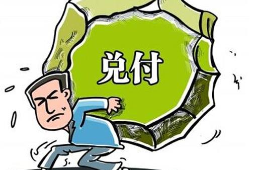 银行承兑汇票背书人写错怎么办?