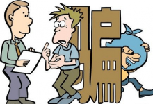 转手套出银行30亿电子承兑汇票