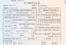 如何利用商业承兑汇票解决企业流动资金不足问题