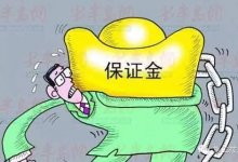 银行承兑汇票保证金对现金流量表的影响