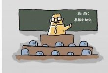 商业承兑汇票变银行承兑汇票有哪儿些秘密!