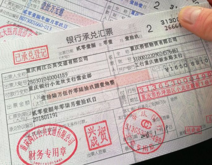 票据新人：怎样逼自己成长