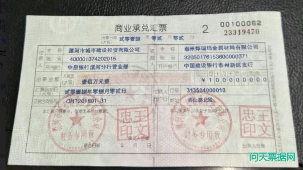必看:为什么很多企业对商业承兑汇票如此头疼?