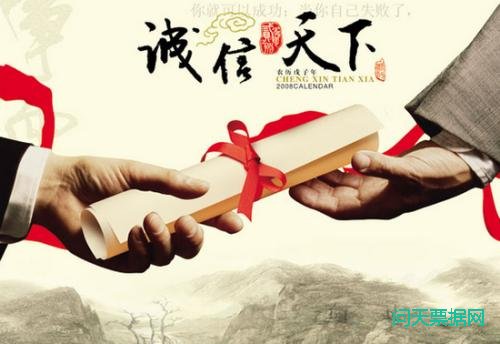 必看:为什么很多企业对商业承兑汇票如此头疼?