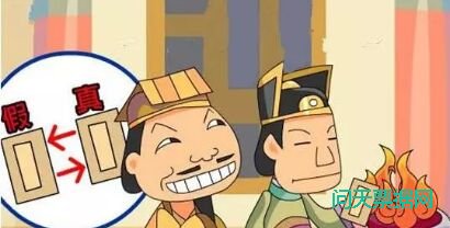 电子承兑汇票被骗
