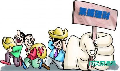 票据理财，为什么都说它风险低，收益高？