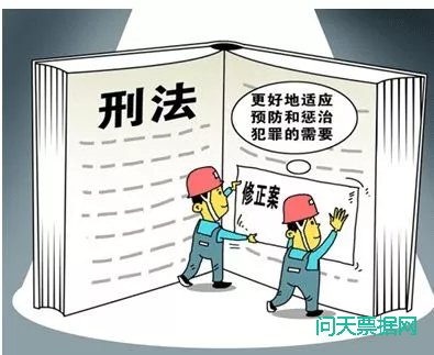 使用假承兑汇票犯刑法