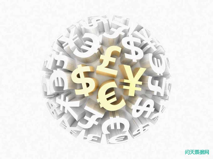 一起重大资金挪用案