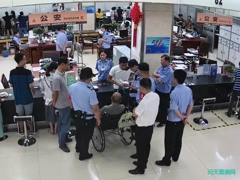 “刷脸”刷出个在逃银行承兑汇票诈骗犯