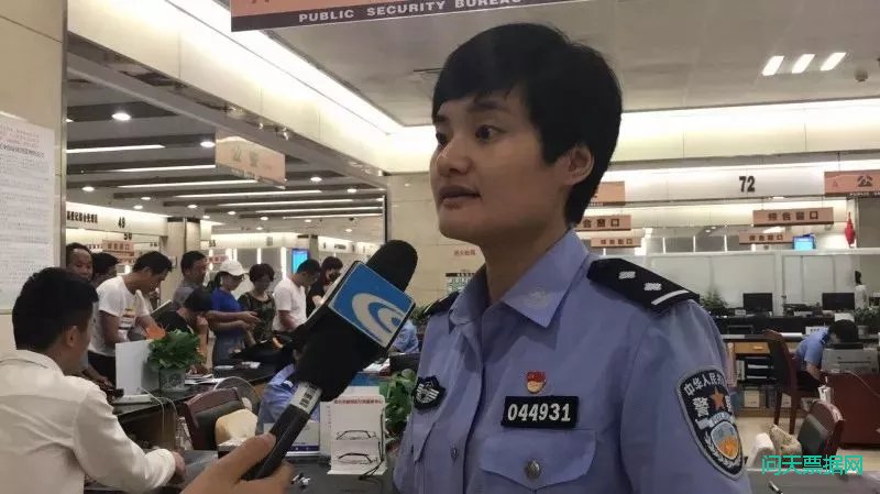 “刷脸”刷出个在逃银行承兑汇票诈骗犯