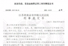 协助伪造变造承兑汇票行骗，可判多少年？