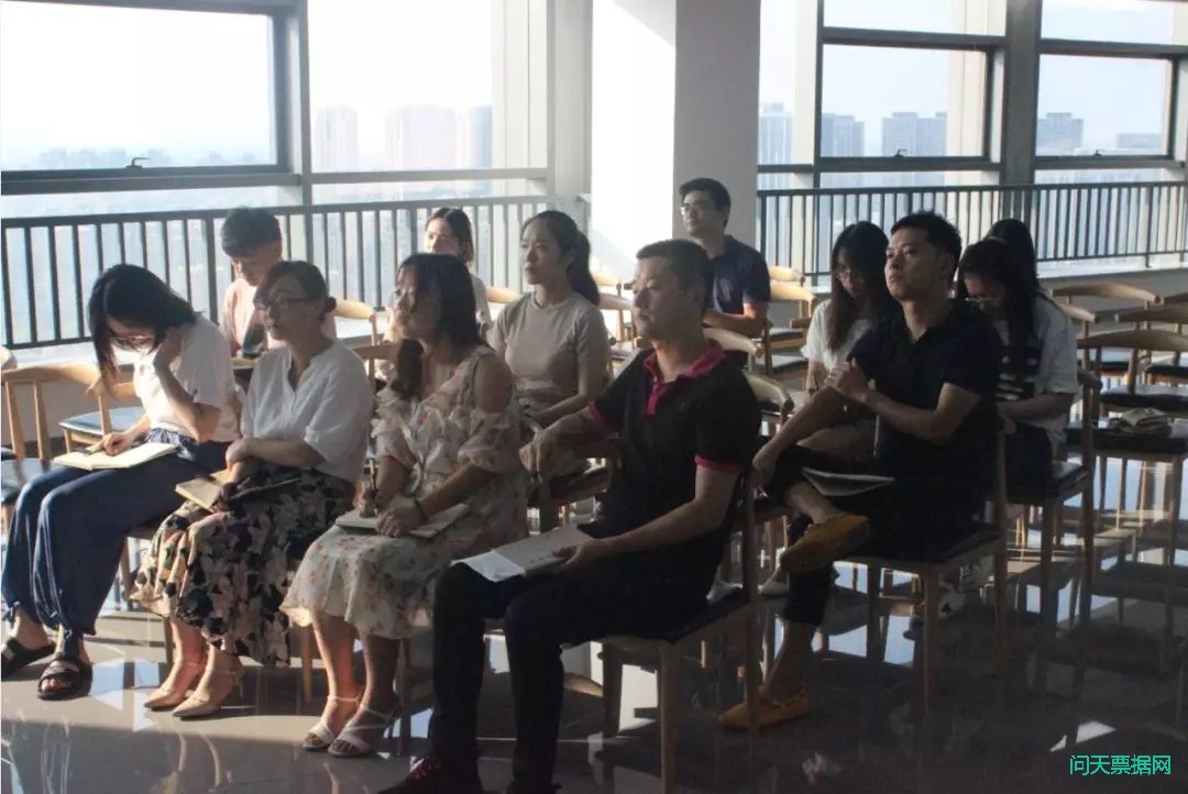 员工内部培训票据知识_环杭州湾产融服务中心