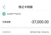 诈骗犯王晓莉以代开商业承兑汇票名义骗我47000元