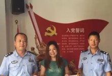昆明市西山区前卫派出所侦破商业承兑汇票盗窃案件，失主感激赠锦旗
