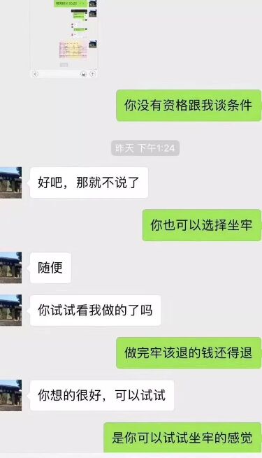 电子承兑汇票背飞!背出未回款!王坚
