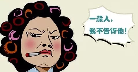 当票据P2P走下神坛——互联网票据不完全编年史