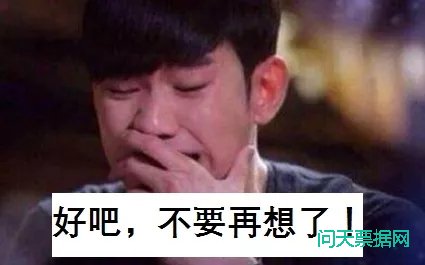 河南承兑汇票贴现中介非法经营罪判刑1年4个月