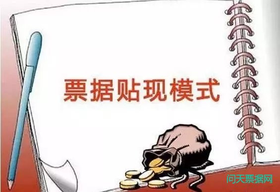 2018年10月承兑汇票转贴现市场总结