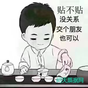 2018年10月承兑汇票转贴现市场总结
