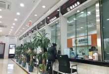 银行票据总经理收现金150万为5亿商票过桥 到期无法兑付 被判5年