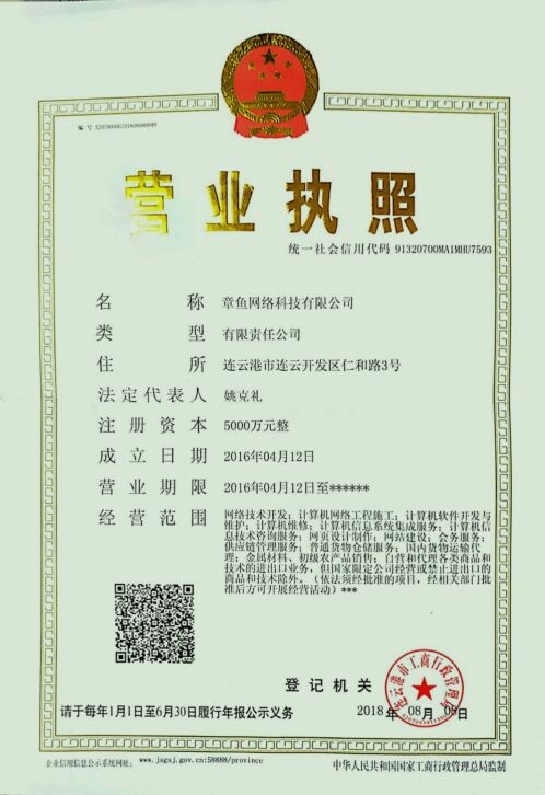 注册承兑汇票小程序返现50元现金