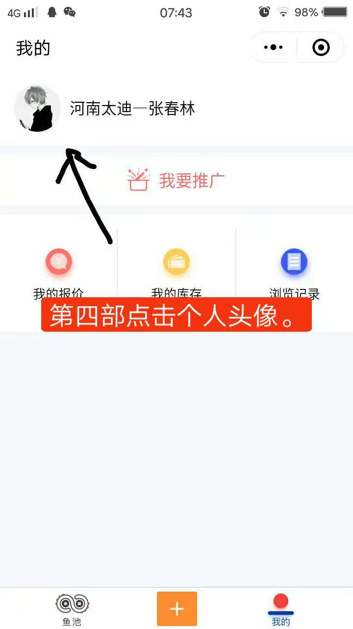 注册承兑汇票小程序返现50元现金