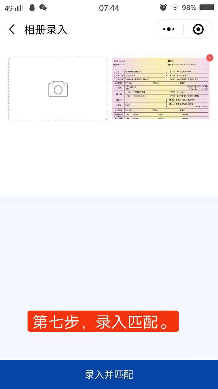 注册承兑汇票小程序返现50元现金