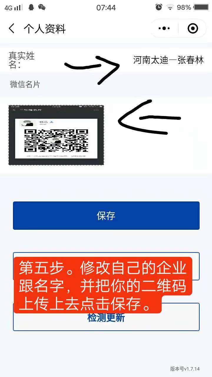 注册承兑汇票小程序返现50元现金