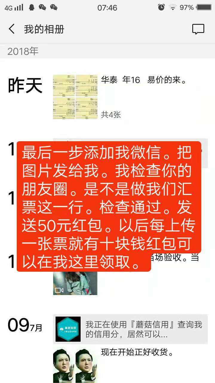 注册承兑汇票小程序返现50元现金
