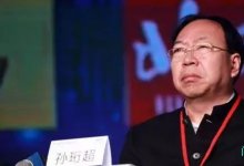 宝塔石化董事长孙珩超涉嫌票据诈骗被批捕!眼看他起高楼，眼看他……