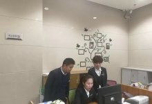 五家渠国民村镇银行首笔银票贴现业务承兑成功