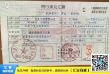 2019新年第一波假票提醒!7张共计五百余万