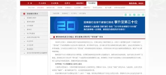 票付通杀死票据中介?我倒觉得是重大历史机遇(一)