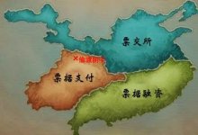 票付通杀死票据中介?我倒觉得是重大历史机遇(一)