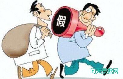 聪明反被聪明误!缙云小伙“造假”被抓，后悔不迭……
