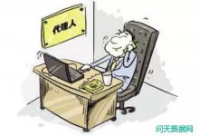 状告原公司讨欠薪却败诉 到底问题出在哪儿?