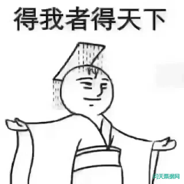 民间票据交易诈骗案