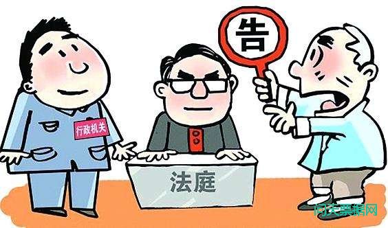 诉讼