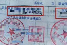 这10万元承兑汇票，何时能拿到手?