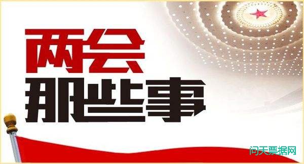 承兑汇票害死大批企业，惹众怒!