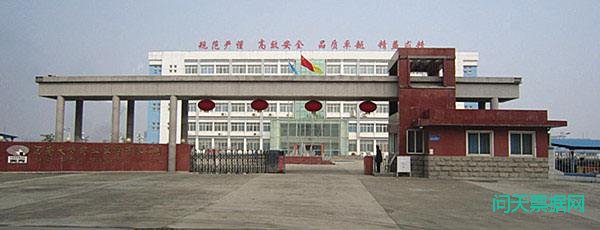 河南第一药企掌门人在“混改”后倒下，这“经”究竟是如何念歪的?