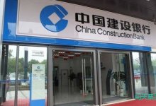 建设银行承兑业务办理指南