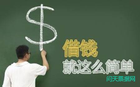 没钱为什么找北京贷款公司借款