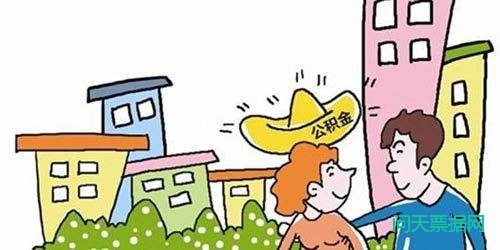 北京办理住房贷款怎样能降低成本?