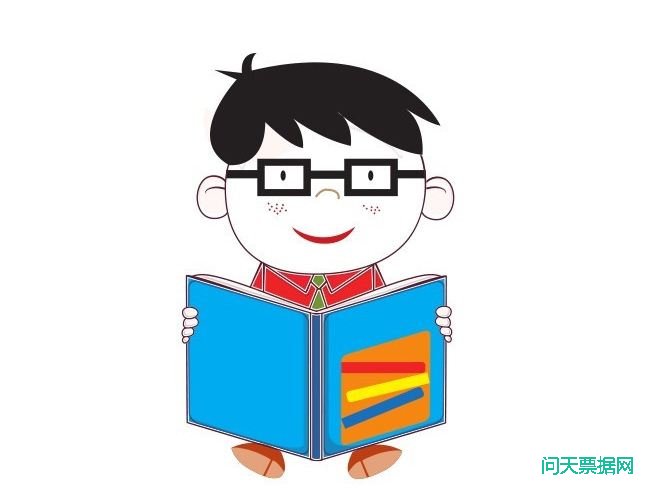 票据背书纠纷诉讼实务