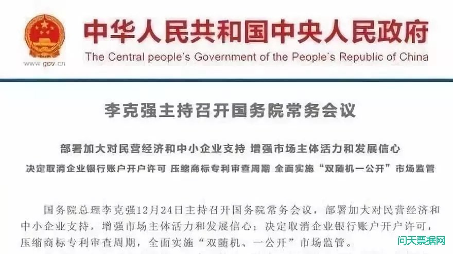 曝光下的“公转私”会成为票据中介的噩梦吗?