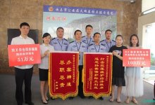 西昌一矿老板收款51万元后“人间蒸发”……