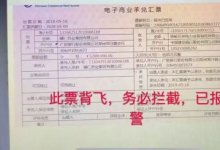 又一500万商业承兑汇票背飞，票友求助!