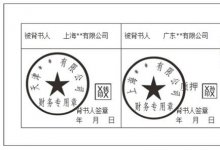 承兑汇票质押背书人对转质的持票人不承担票据责任