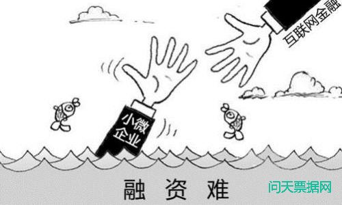 票据那点事